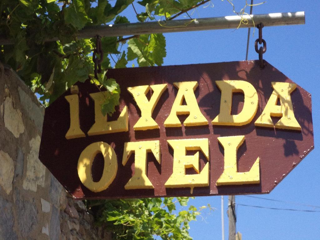 Ilyada Hotel Бозджаада Екстериор снимка